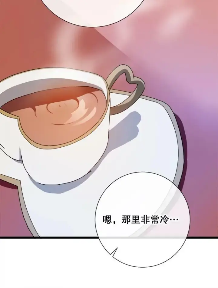 《被嫌弃的私生女》66.客人（2）图78