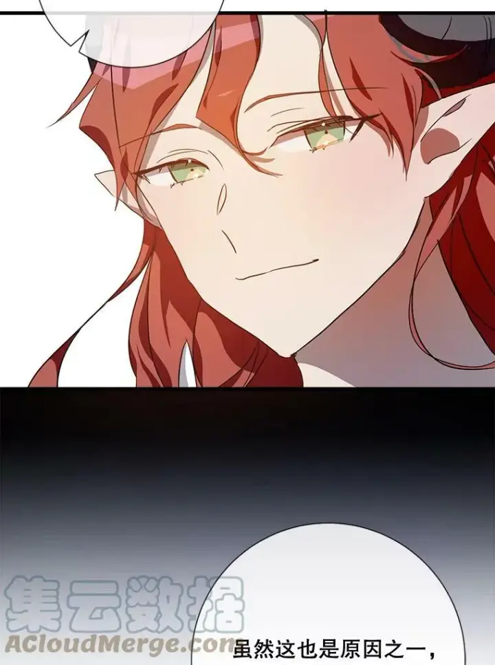 《被嫌弃的私生女》68.朋友图101