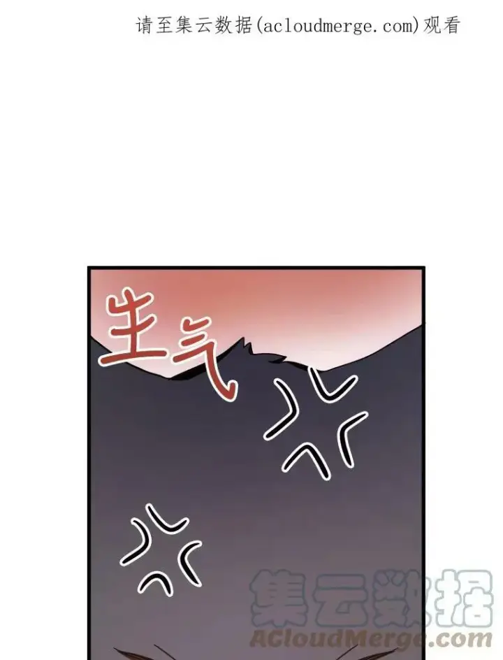 《被嫌弃的私生女》68.朋友图110