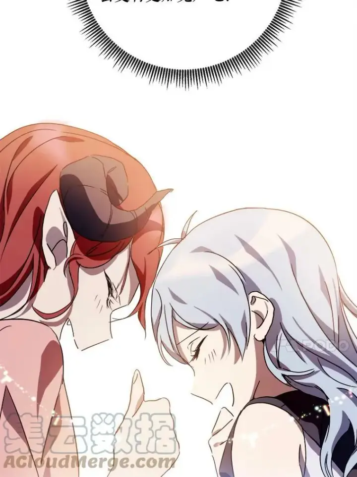 《被嫌弃的私生女》68.朋友图21