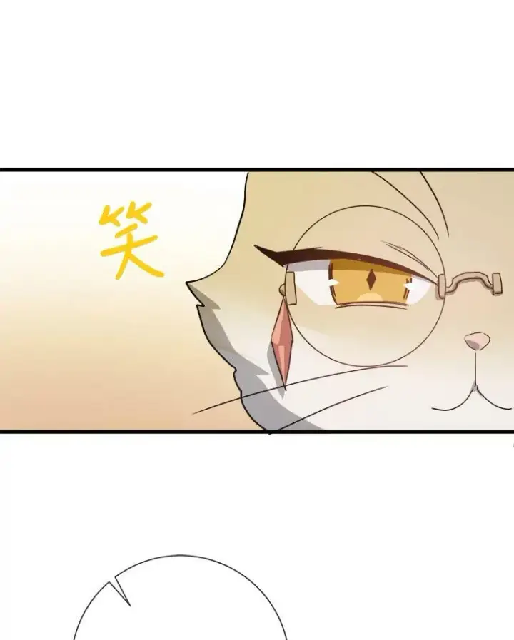 《被嫌弃的私生女》68.朋友图27