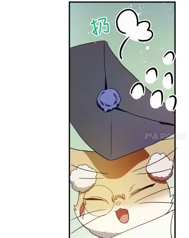 《被嫌弃的私生女》68.朋友图8