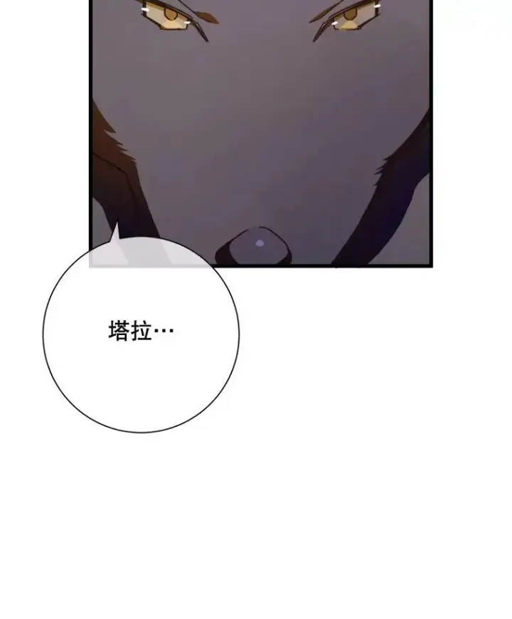 《被嫌弃的私生女》69.冬天图2