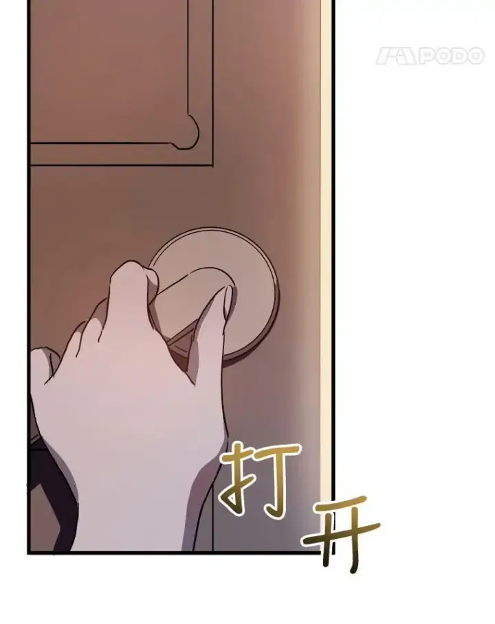 《被嫌弃的私生女》69.冬天图22