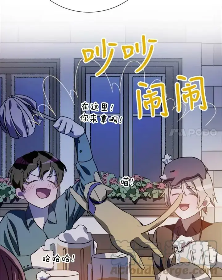 《被嫌弃的私生女》69.冬天图25