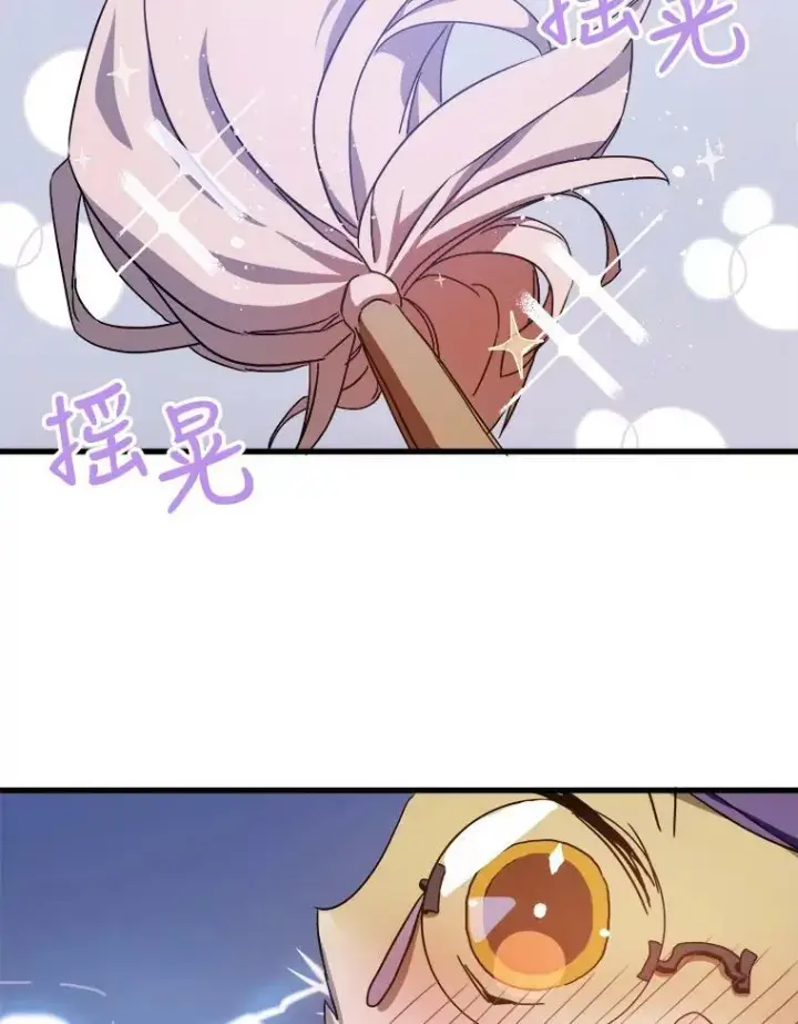 《被嫌弃的私生女》69.冬天图30
