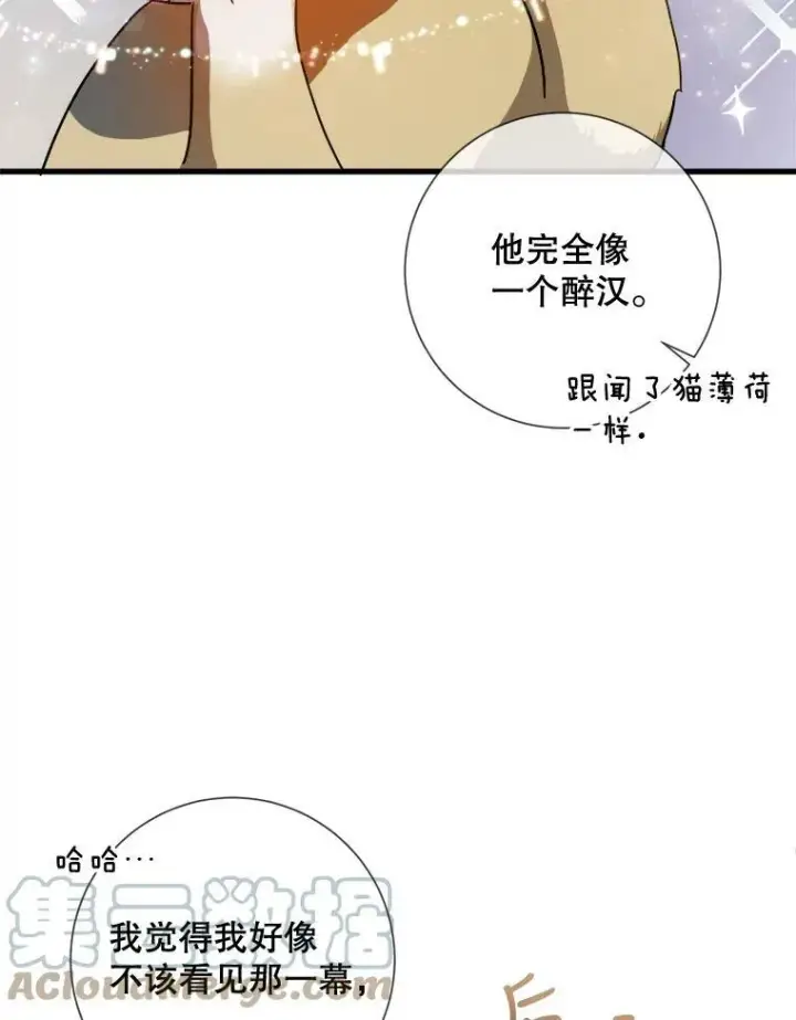 《被嫌弃的私生女》69.冬天图33