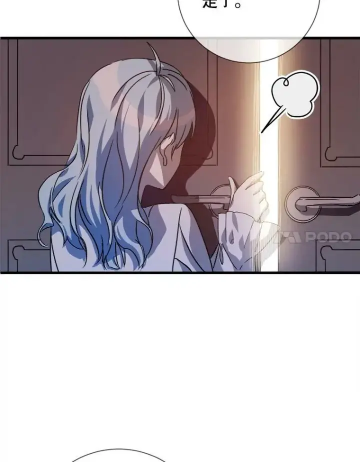 《被嫌弃的私生女》69.冬天图35
