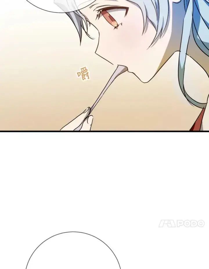 《被嫌弃的私生女》69.冬天图48