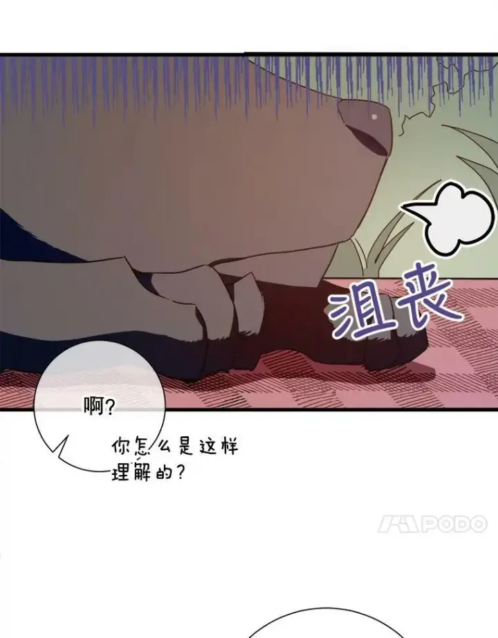 《被嫌弃的私生女》69.冬天图58