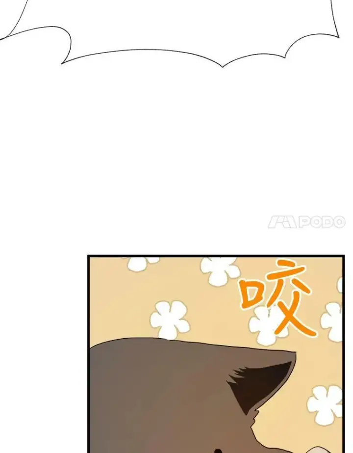 《被嫌弃的私生女》69.冬天图75