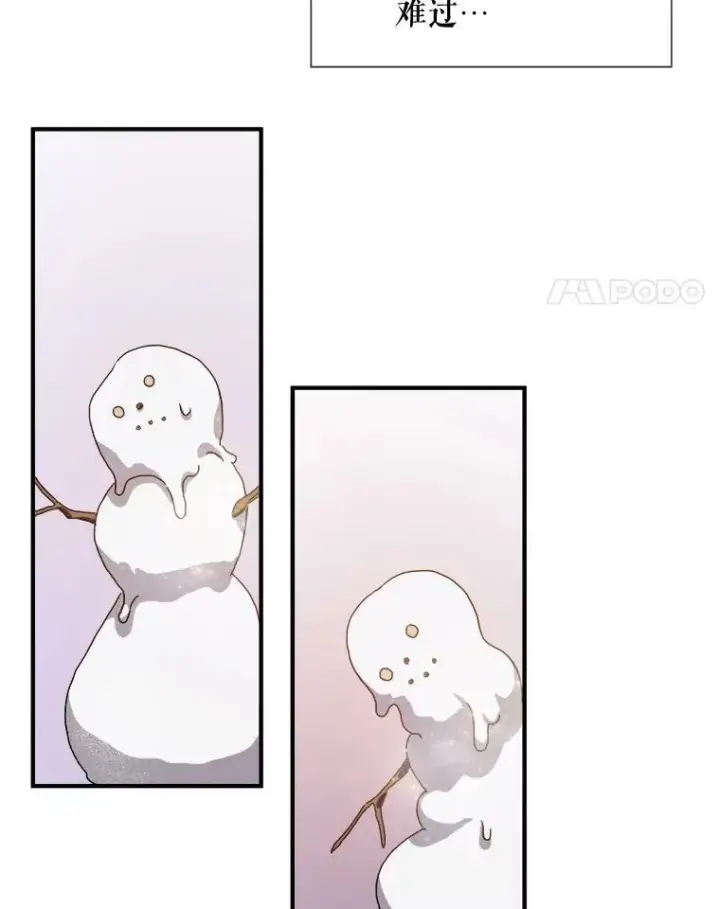 《被嫌弃的私生女》69.冬天图92