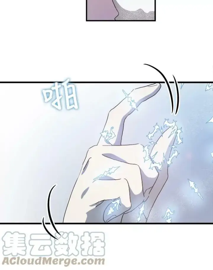 《被嫌弃的私生女》69.冬天图93
