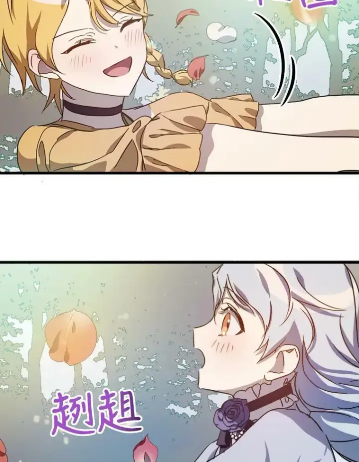 《被嫌弃的私生女》70.似曾相识的声音图19