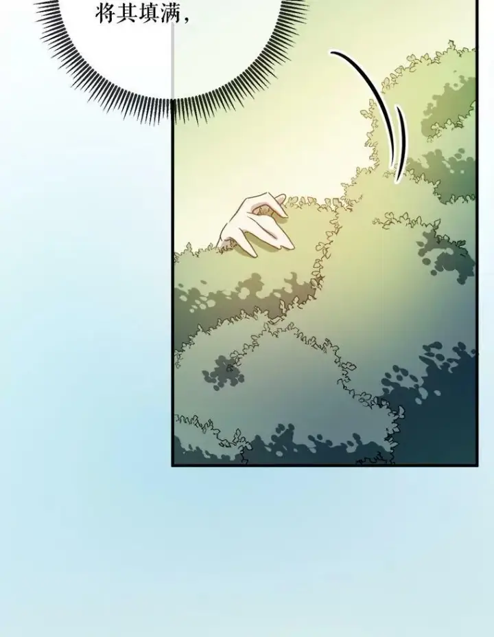 《被嫌弃的私生女》70.似曾相识的声音图27