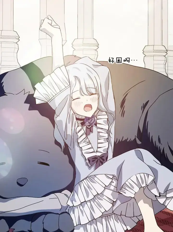 《被嫌弃的私生女》70.似曾相识的声音图44