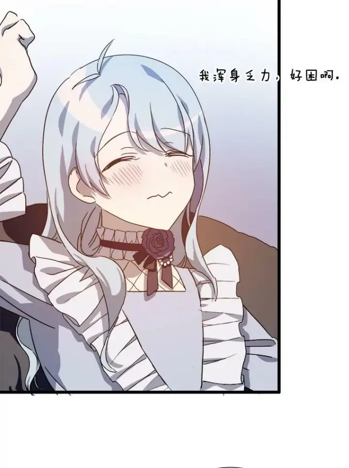 《被嫌弃的私生女》70.似曾相识的声音图46