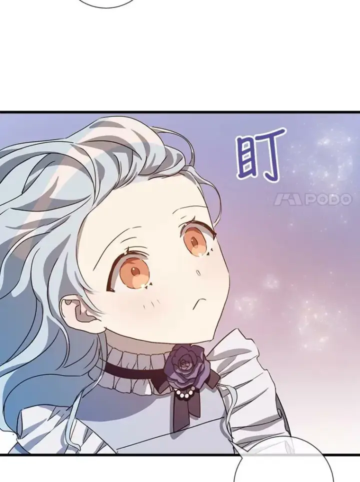《被嫌弃的私生女》70.似曾相识的声音图51