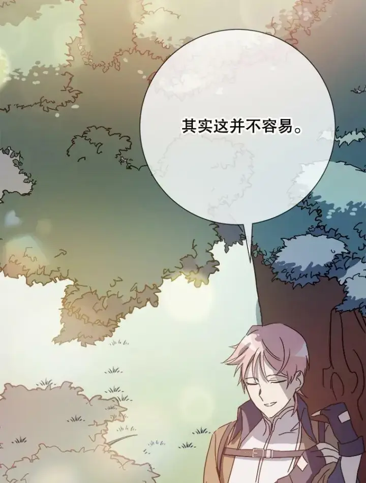 《被嫌弃的私生女》70.似曾相识的声音图66
