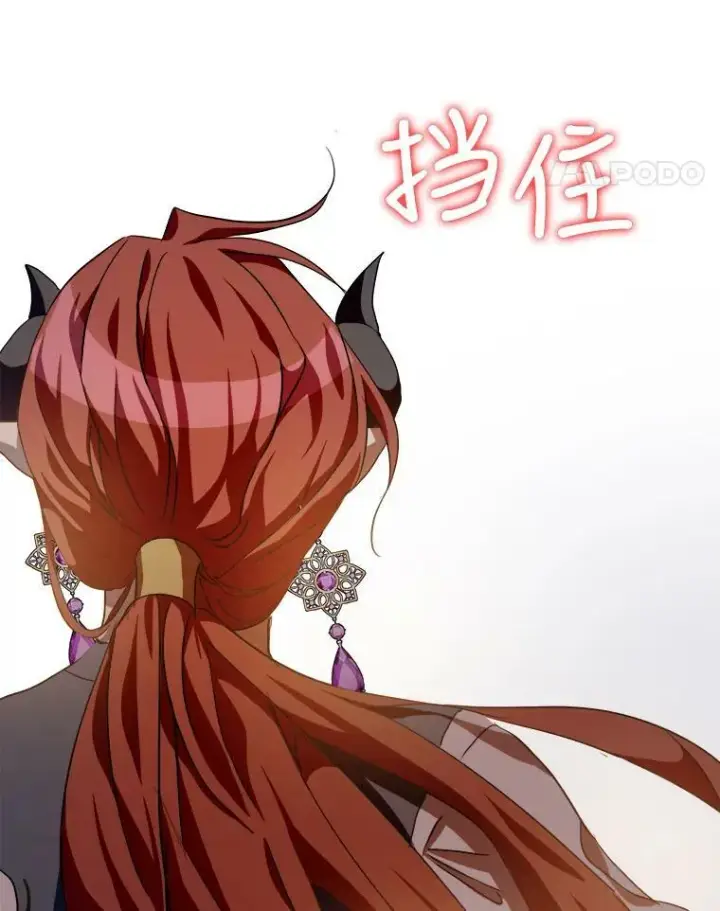 《被嫌弃的私生女》70.似曾相识的声音图84