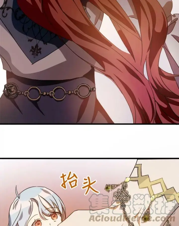 《被嫌弃的私生女》70.似曾相识的声音图85