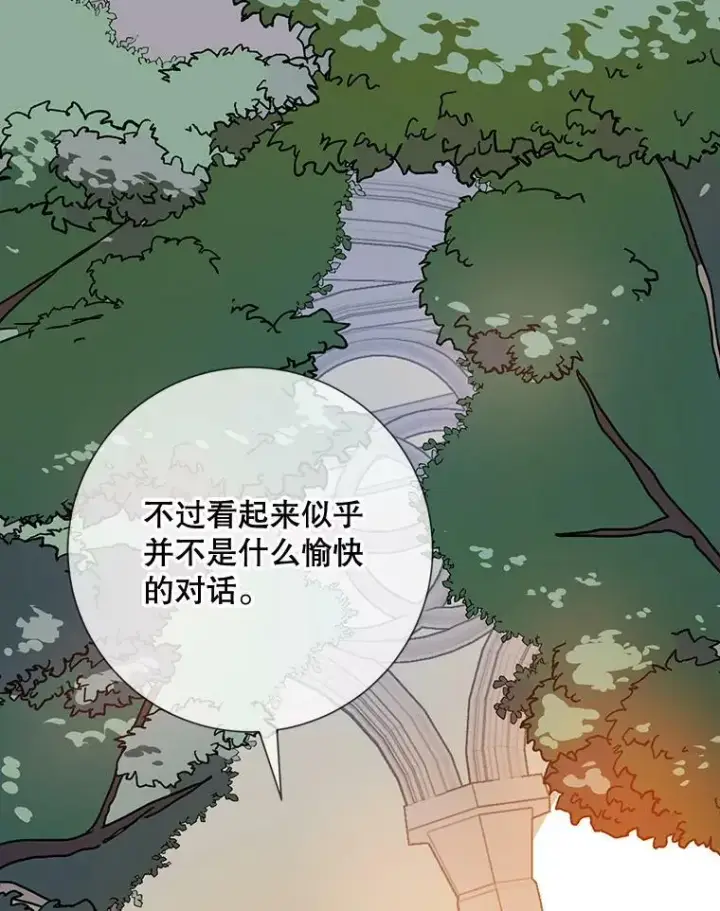 《被嫌弃的私生女》70.似曾相识的声音图88