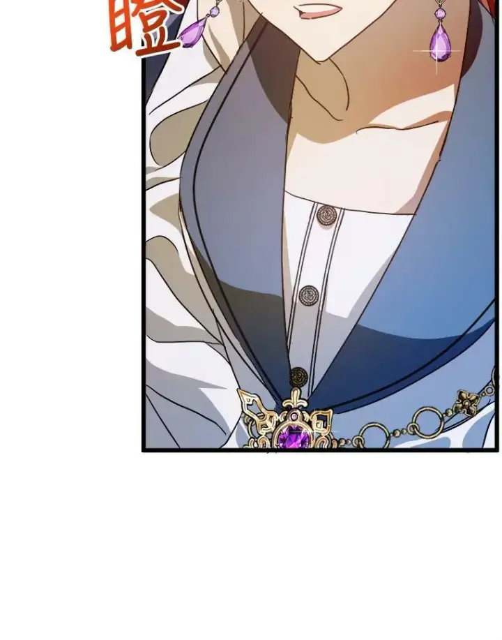 《被嫌弃的私生女》70.似曾相识的声音图96