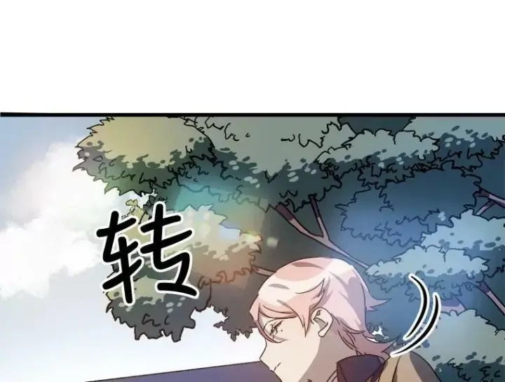 《被嫌弃的私生女》71.他不是坏人图12