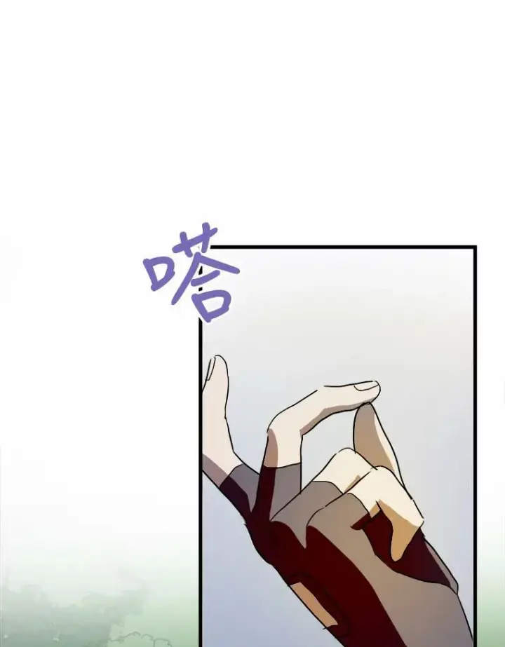 《被嫌弃的私生女》71.他不是坏人图16