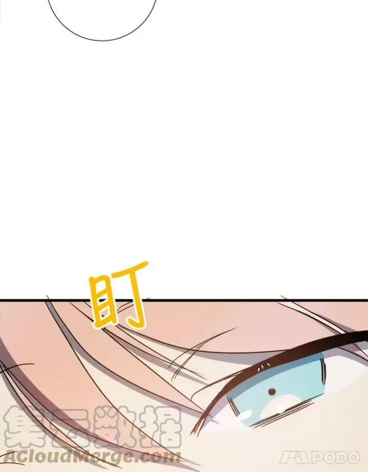《被嫌弃的私生女》71.他不是坏人图29
