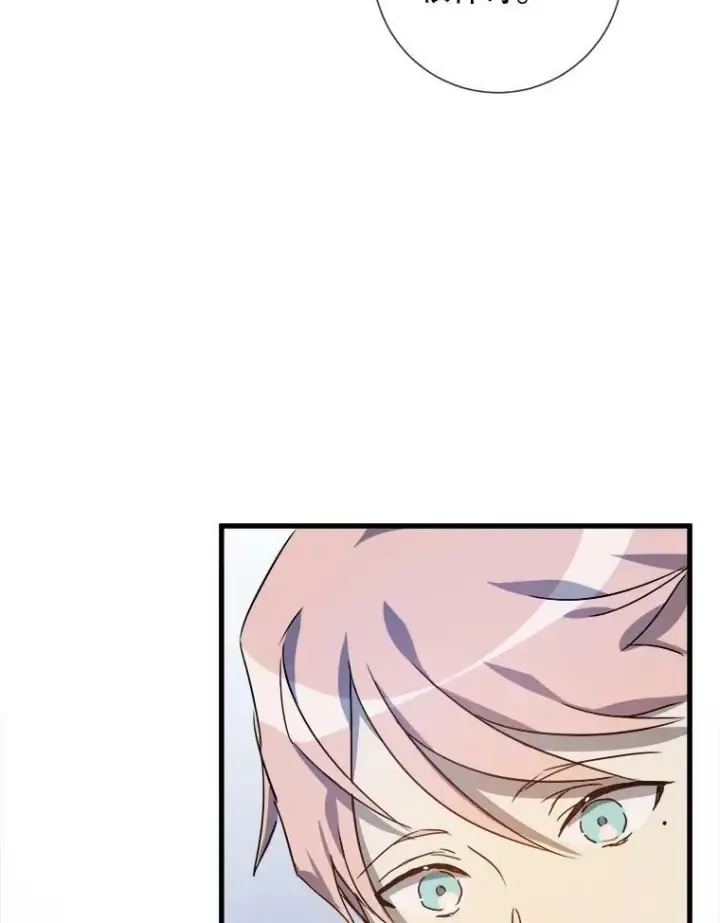 《被嫌弃的私生女》71.他不是坏人图36