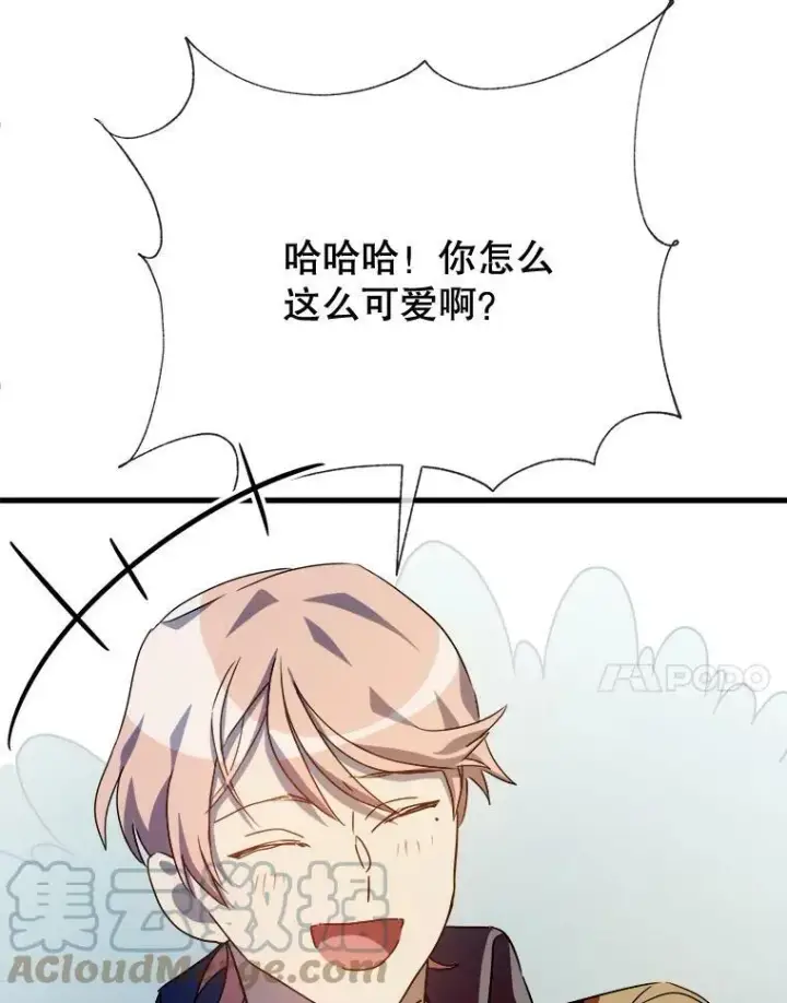 《被嫌弃的私生女》71.他不是坏人图45