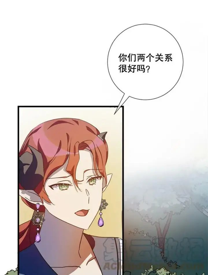 《被嫌弃的私生女》71.他不是坏人图53