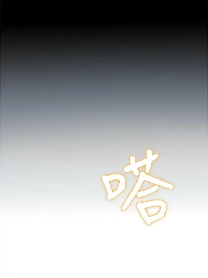 《被嫌弃的私生女》71.他不是坏人图66