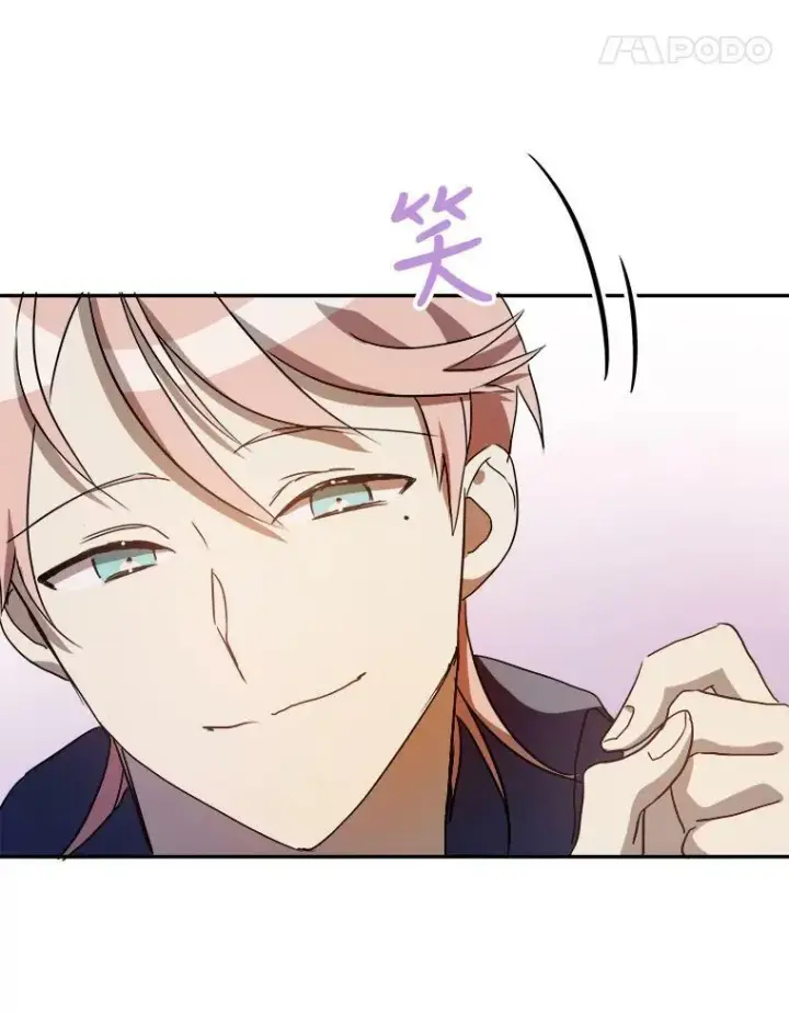 《被嫌弃的私生女》72.钥匙图18