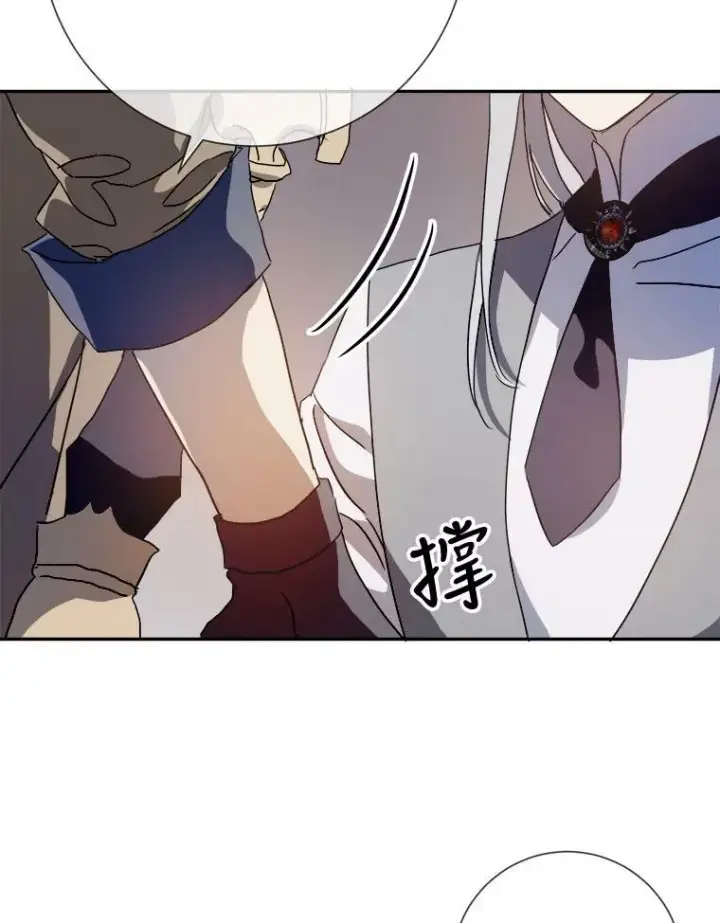 《被嫌弃的私生女》72.钥匙图20