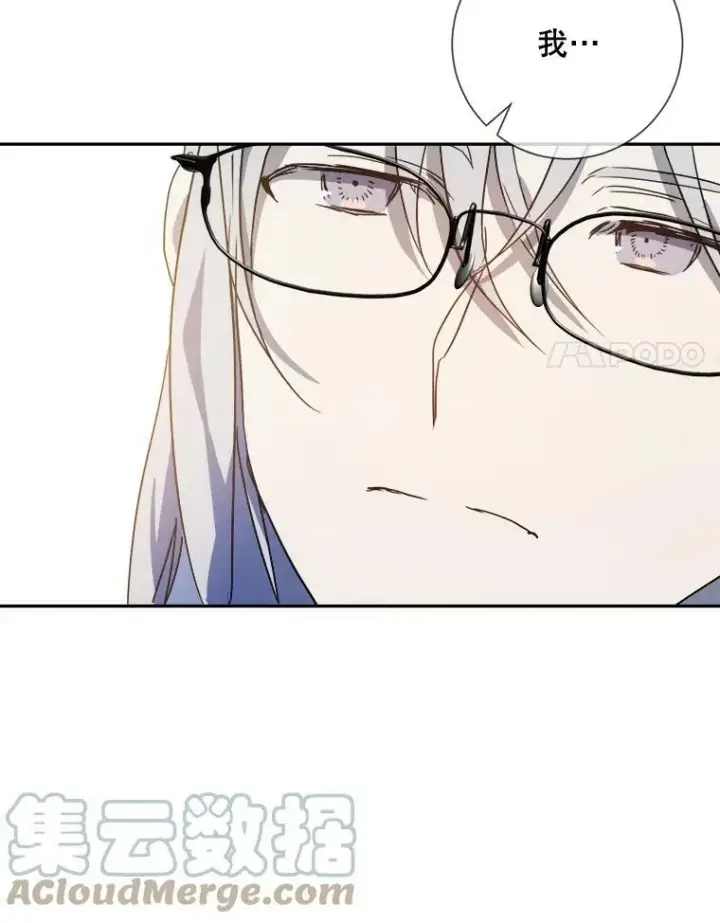《被嫌弃的私生女》72.钥匙图21
