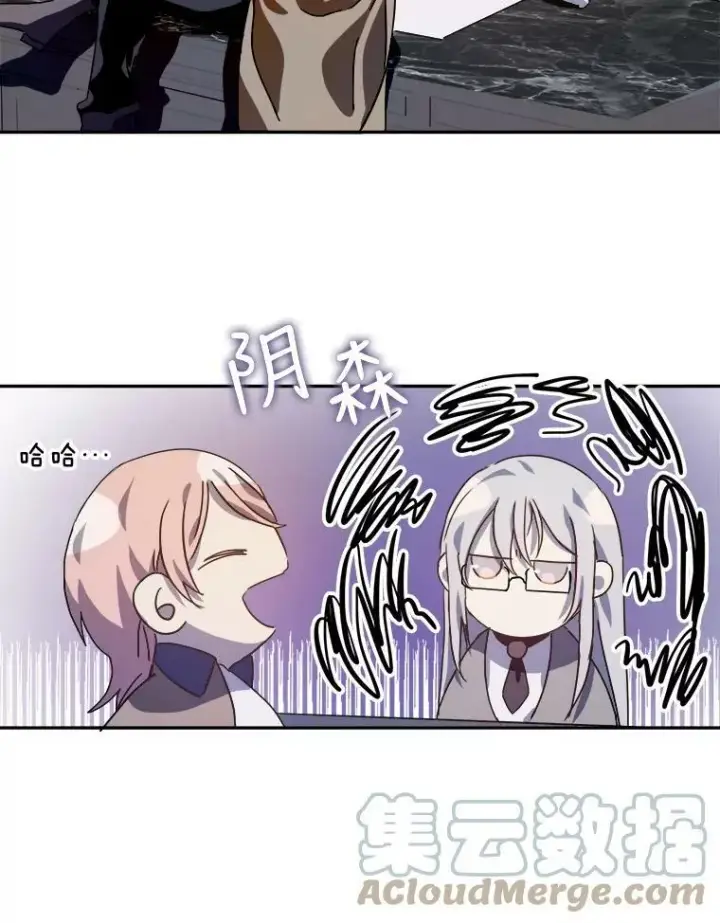 《被嫌弃的私生女》72.钥匙图25