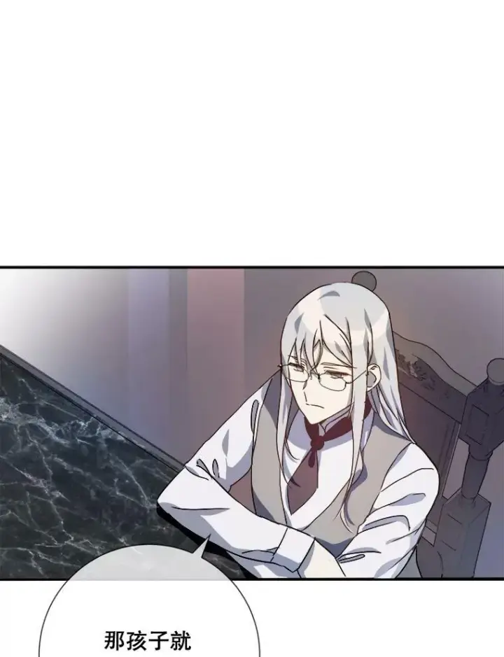 《被嫌弃的私生女》72.钥匙图27