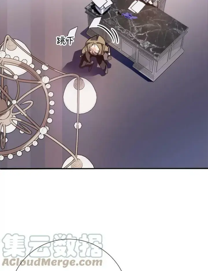 《被嫌弃的私生女》72.钥匙图29