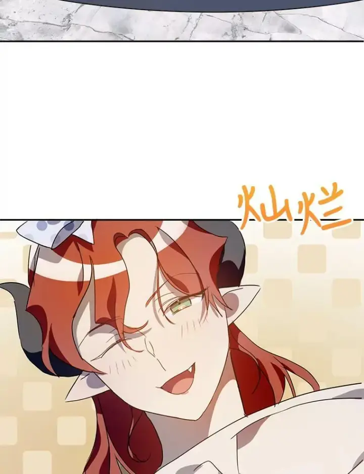 《被嫌弃的私生女》72.钥匙图95