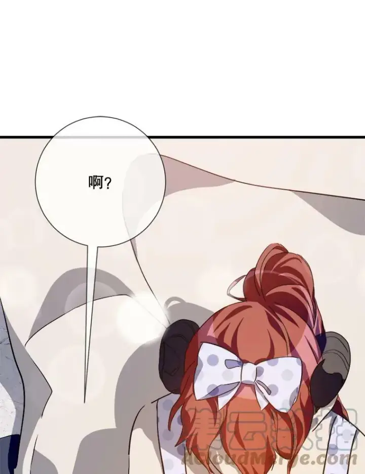 《被嫌弃的私生女》73.水族的故事图13