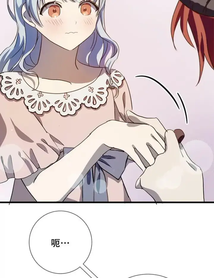 《被嫌弃的私生女》73.水族的故事图20