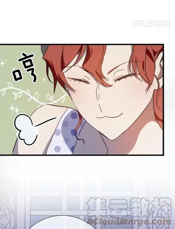 《被嫌弃的私生女》73.水族的故事图5