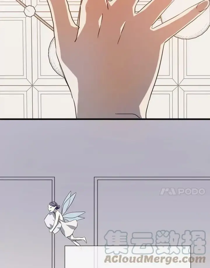 《被嫌弃的私生女》73.水族的故事图97