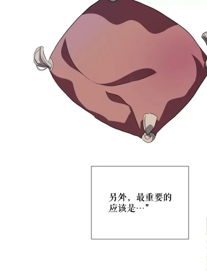 《被嫌弃的私生女》74.马厩图12