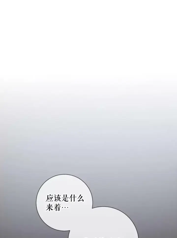 《被嫌弃的私生女》74.马厩图15