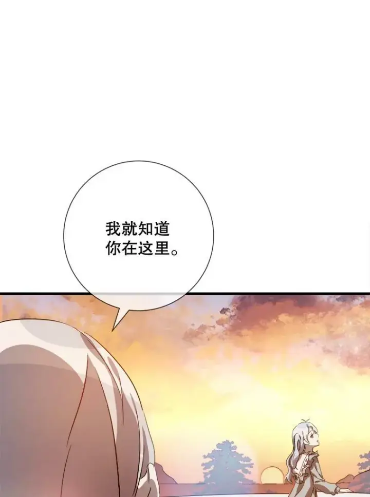 《被嫌弃的私生女》74.马厩图22