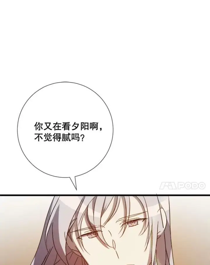 《被嫌弃的私生女》74.马厩图27