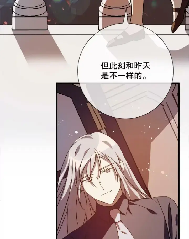 《被嫌弃的私生女》74.马厩图32